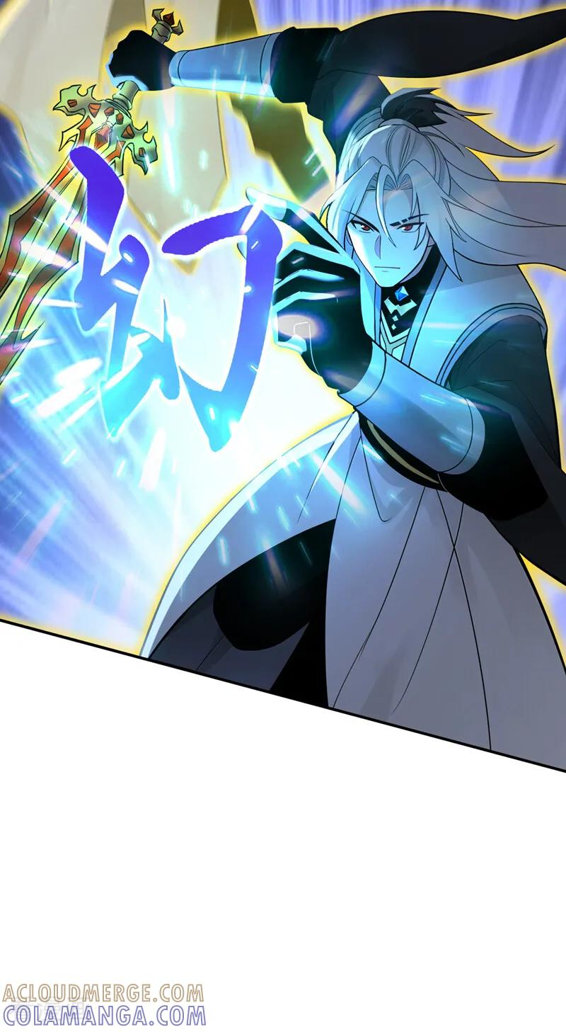 第209话 三魂共丹 第28页