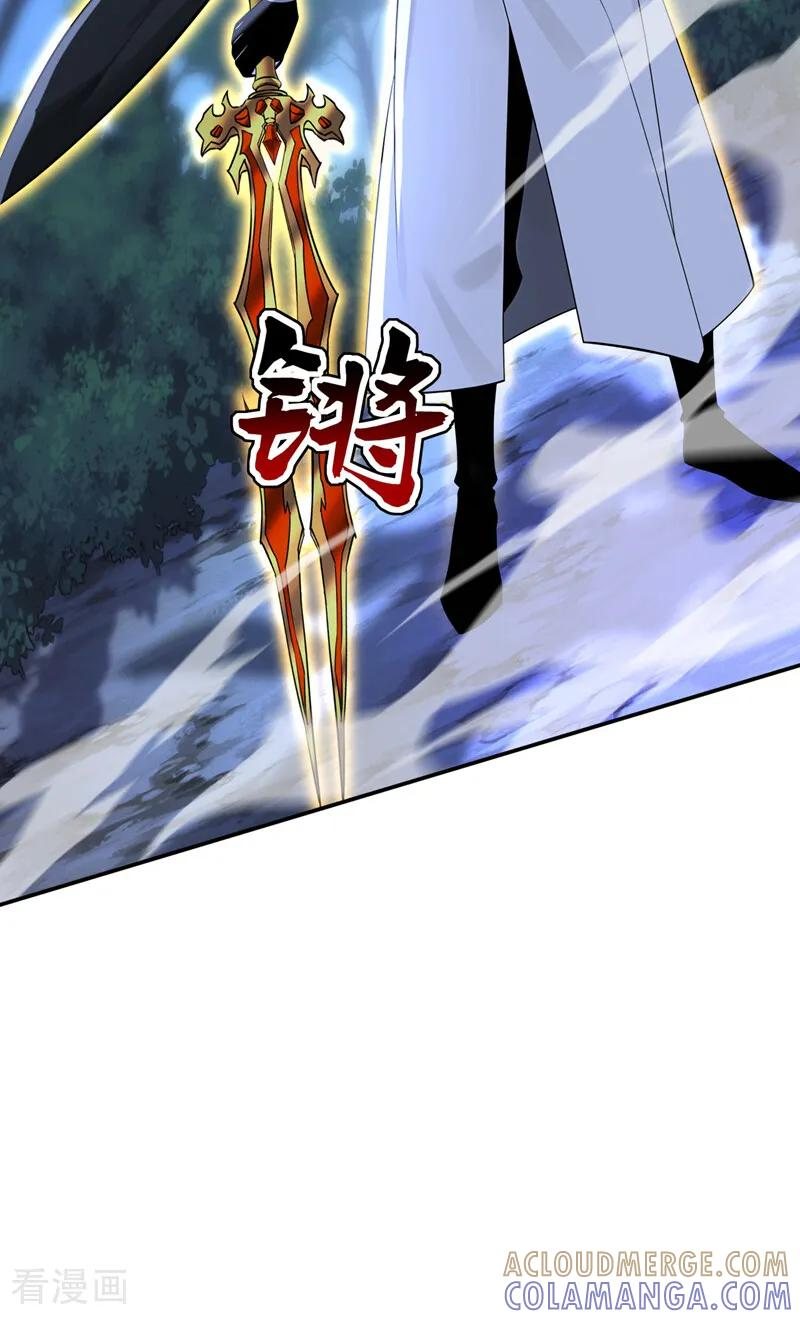 第209话 三魂共丹 第37页