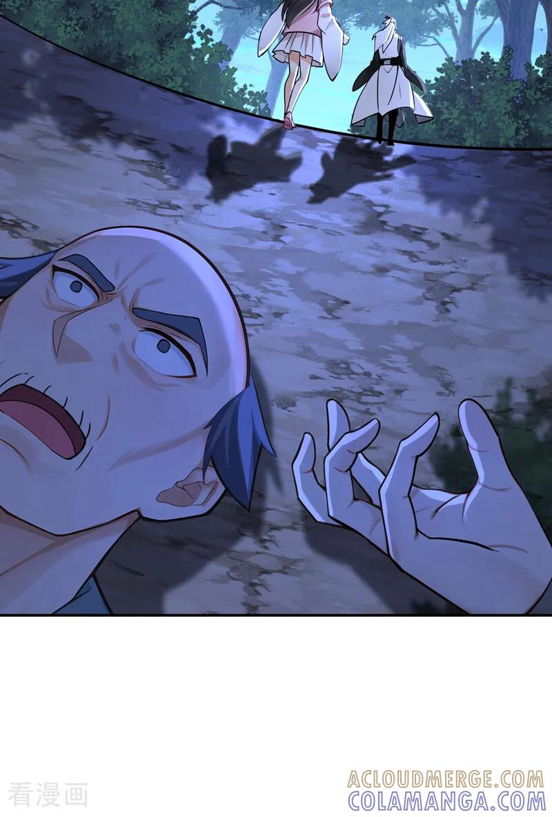 第209话 三魂共丹 第49页