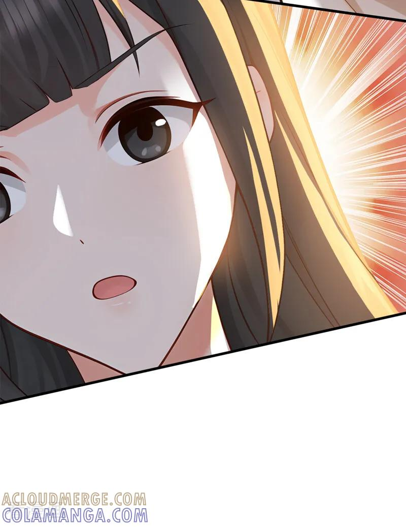 第210话 于仙人的弟子？ 第21页