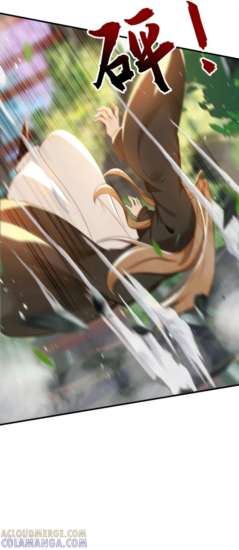 第210话 于仙人的弟子？ 第37页