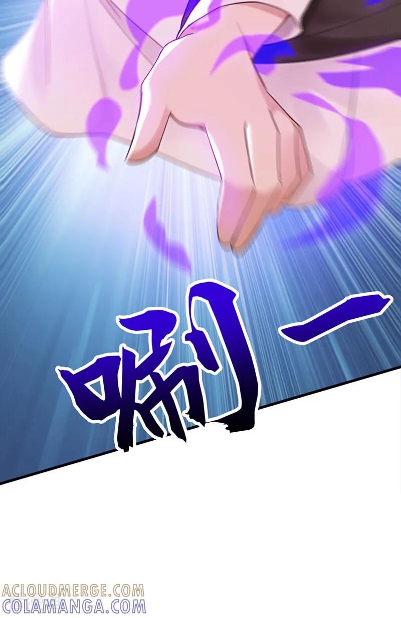 第211话 你的主子？是谁？ 第9页