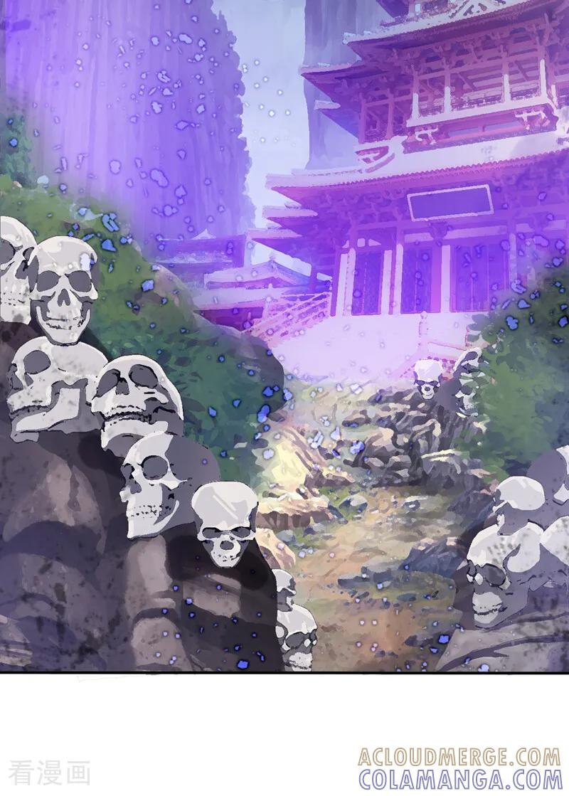 第211话 你的主子？是谁？ 第23页
