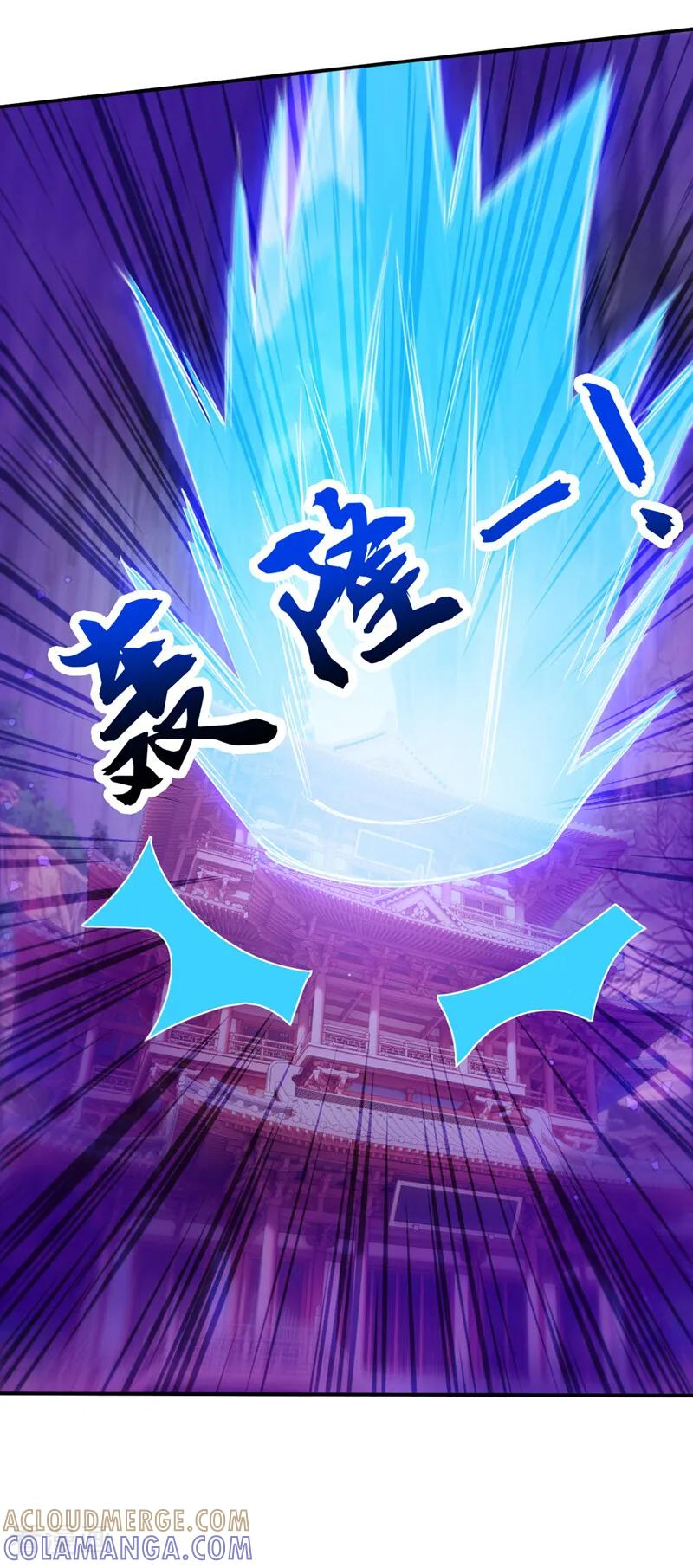 第211话 你的主子？是谁？ 第33页