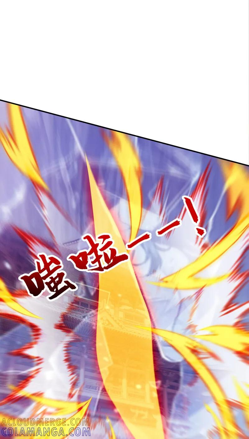 第212话 清理门户 第23页