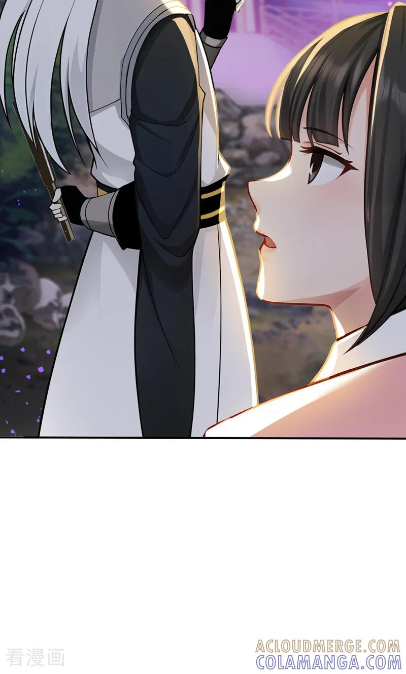 第212话 清理门户 第25页