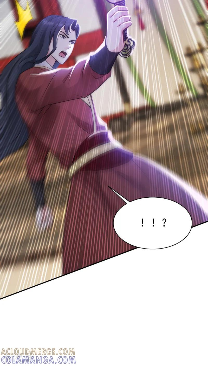 第213话 也该谢幕了 第3页