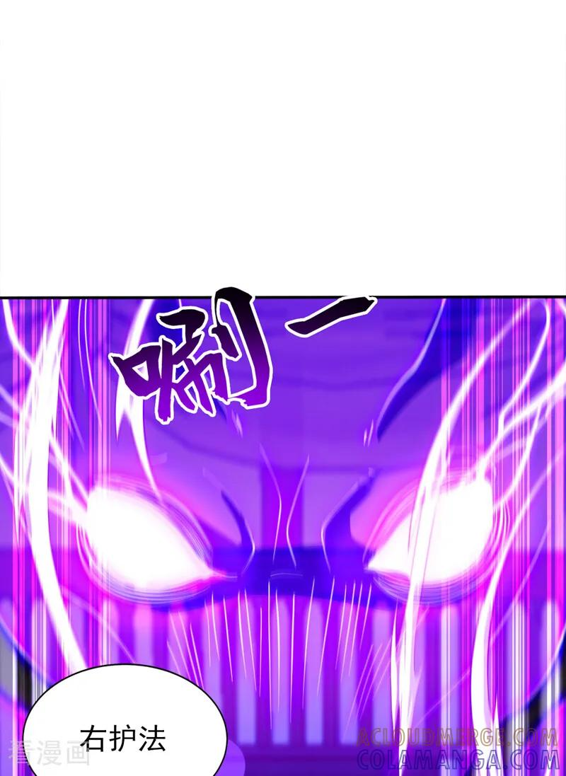 第213话 也该谢幕了 第5页