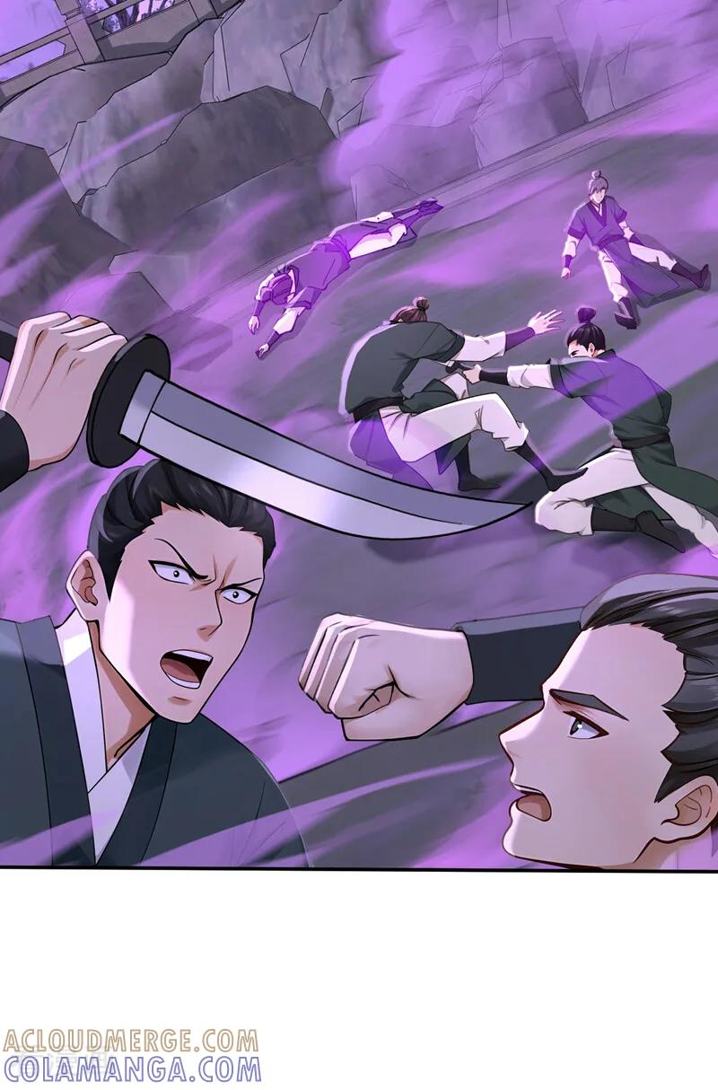 第213话 也该谢幕了 第23页