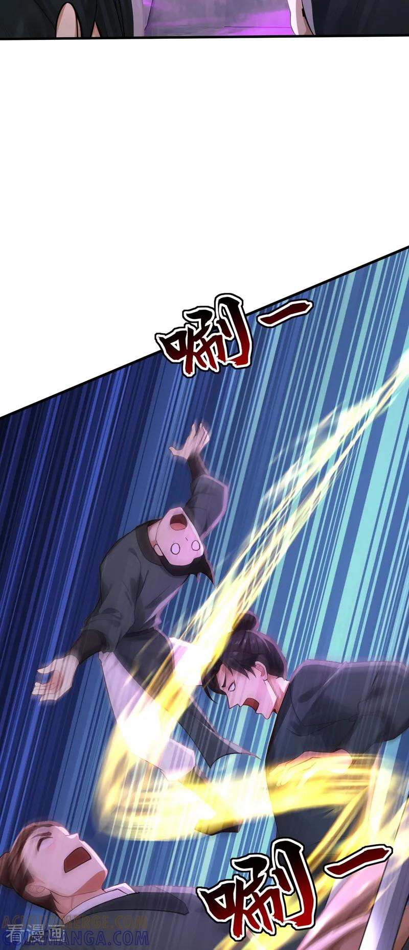 第213话 也该谢幕了 第37页