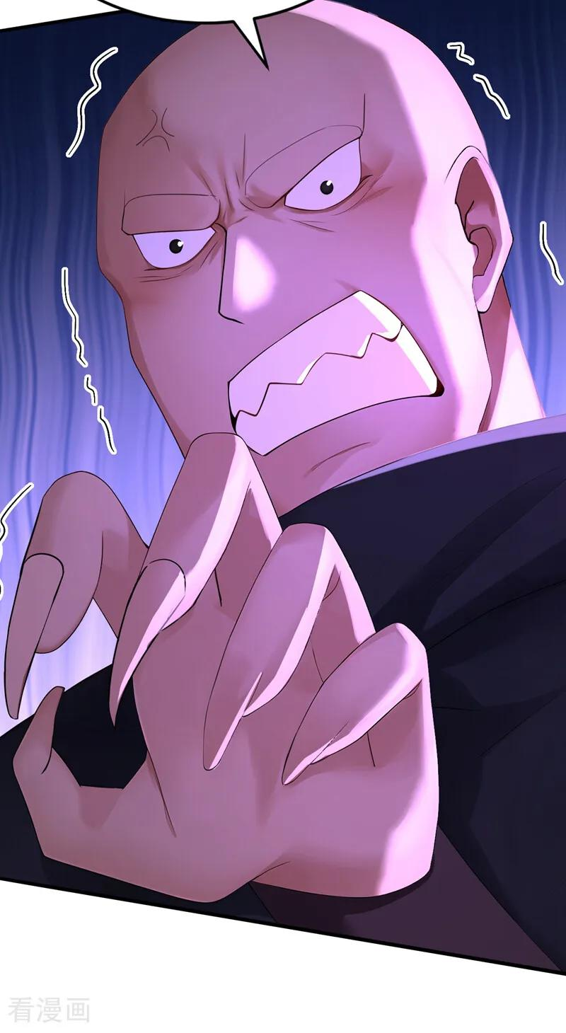 第214话 送你下地狱 第6页