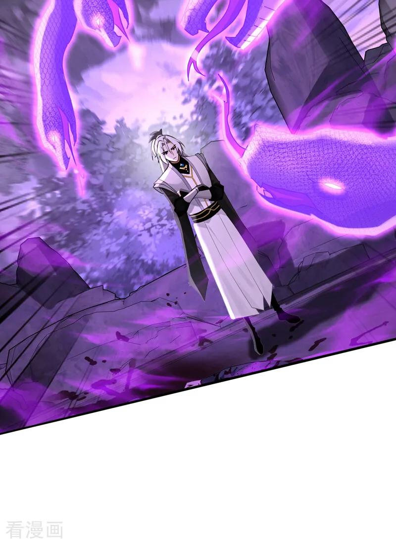 第214话 送你下地狱 第18页