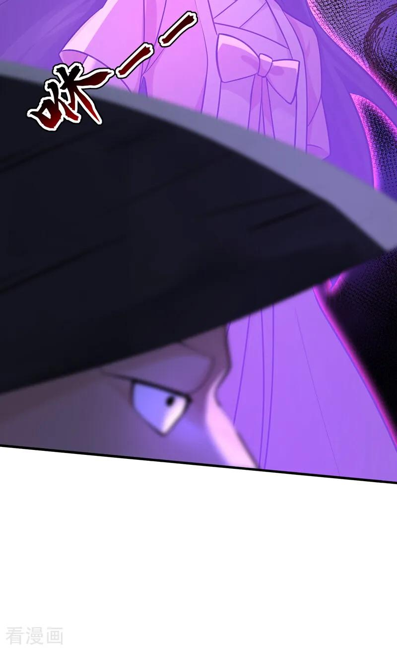 第214话 送你下地狱 第22页