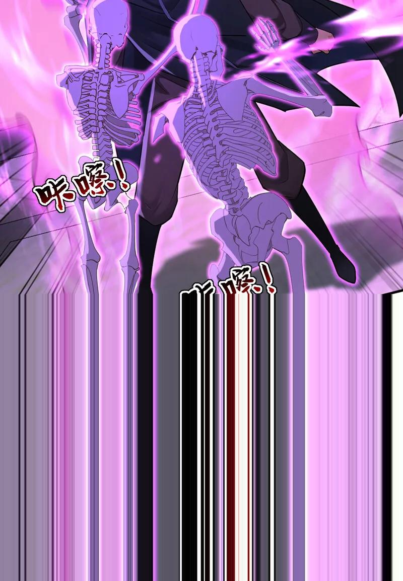 第214话 送你下地狱 第24页