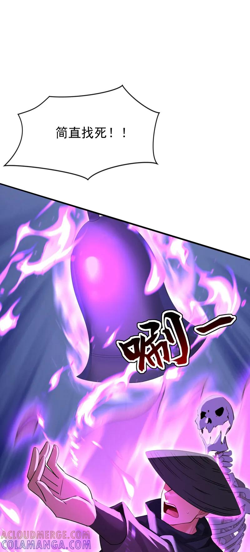 第214话 送你下地狱 第27页