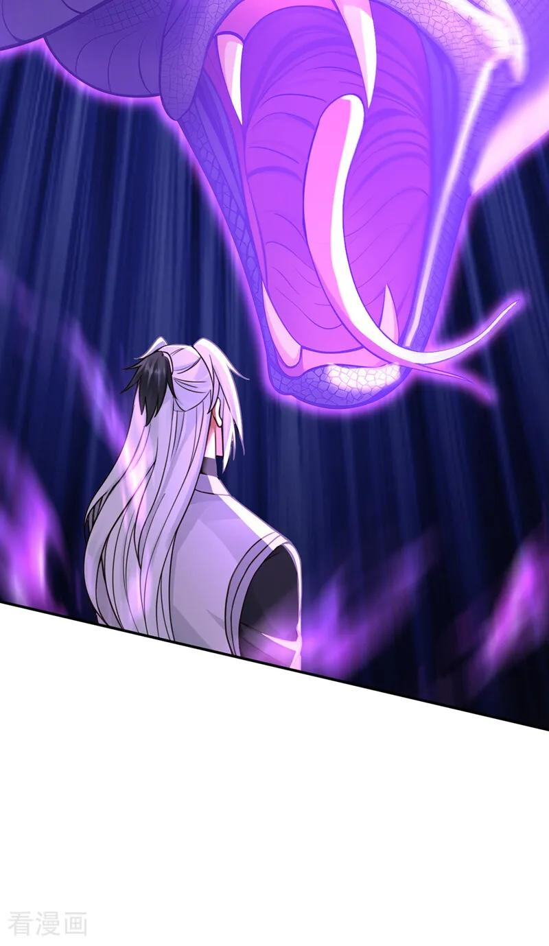 第214话 送你下地狱 第34页