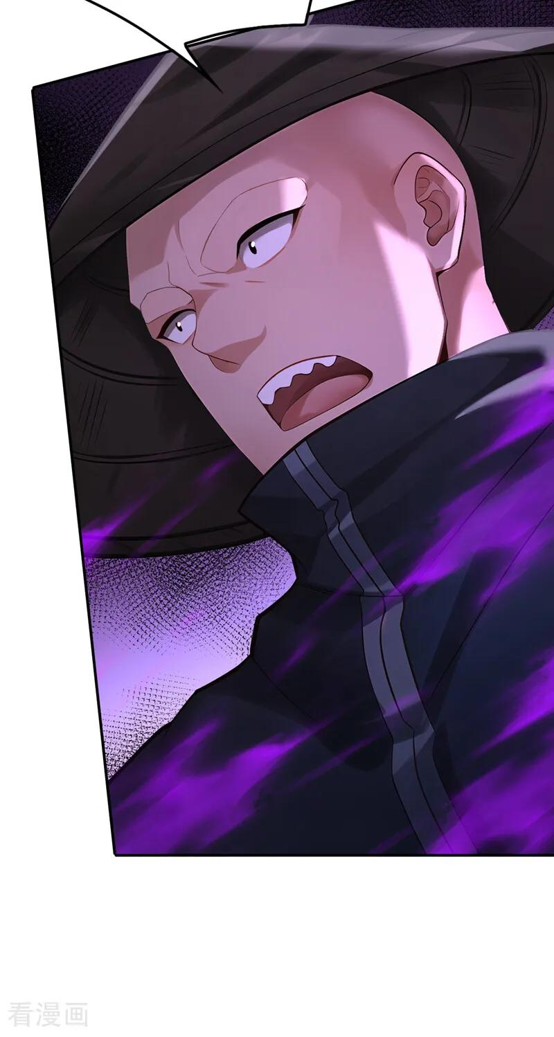 第214话 送你下地狱 第38页