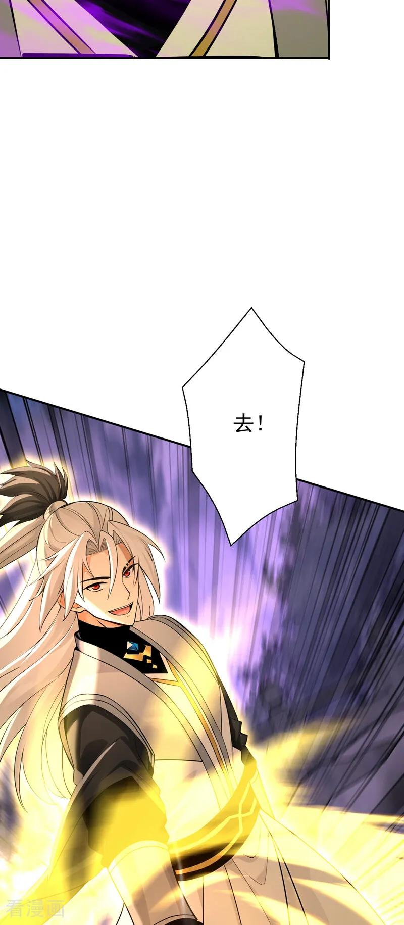 第214话 送你下地狱 第40页