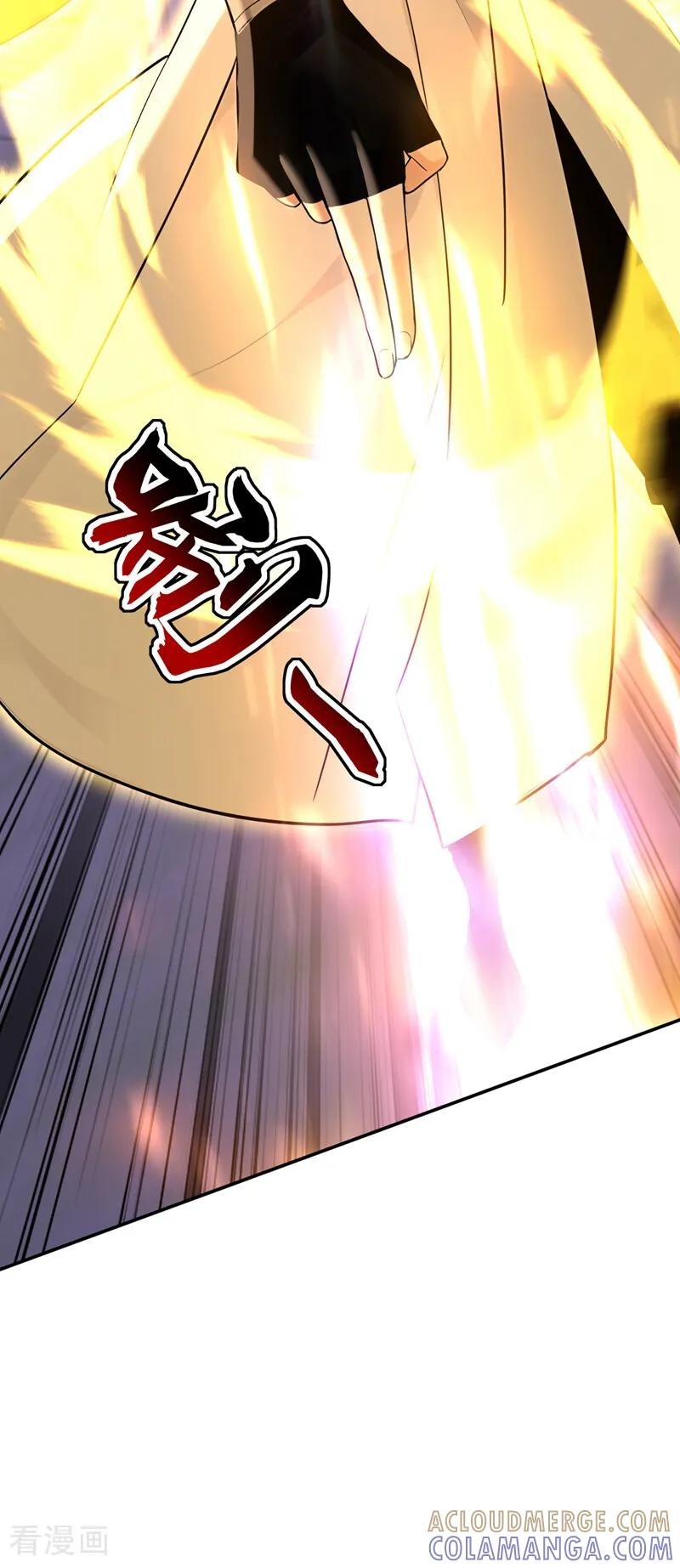第214话 送你下地狱 第41页