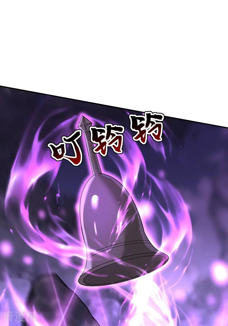 第215话 不知死活的老鼠 第5页