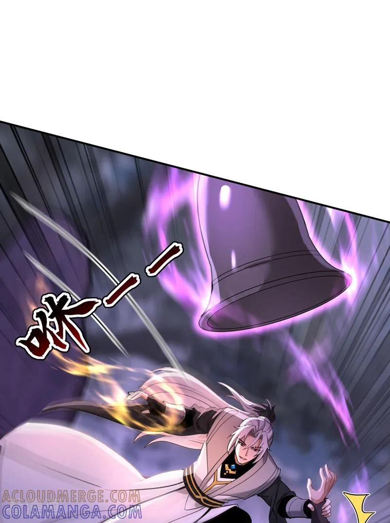 第215话 不知死活的老鼠 第7页