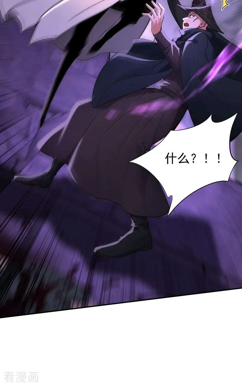 第215话 不知死活的老鼠 第8页