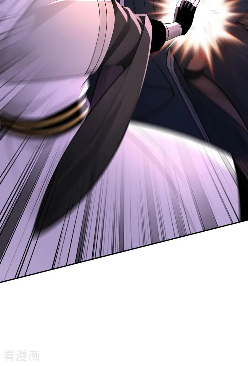 第215话 不知死活的老鼠 第11页