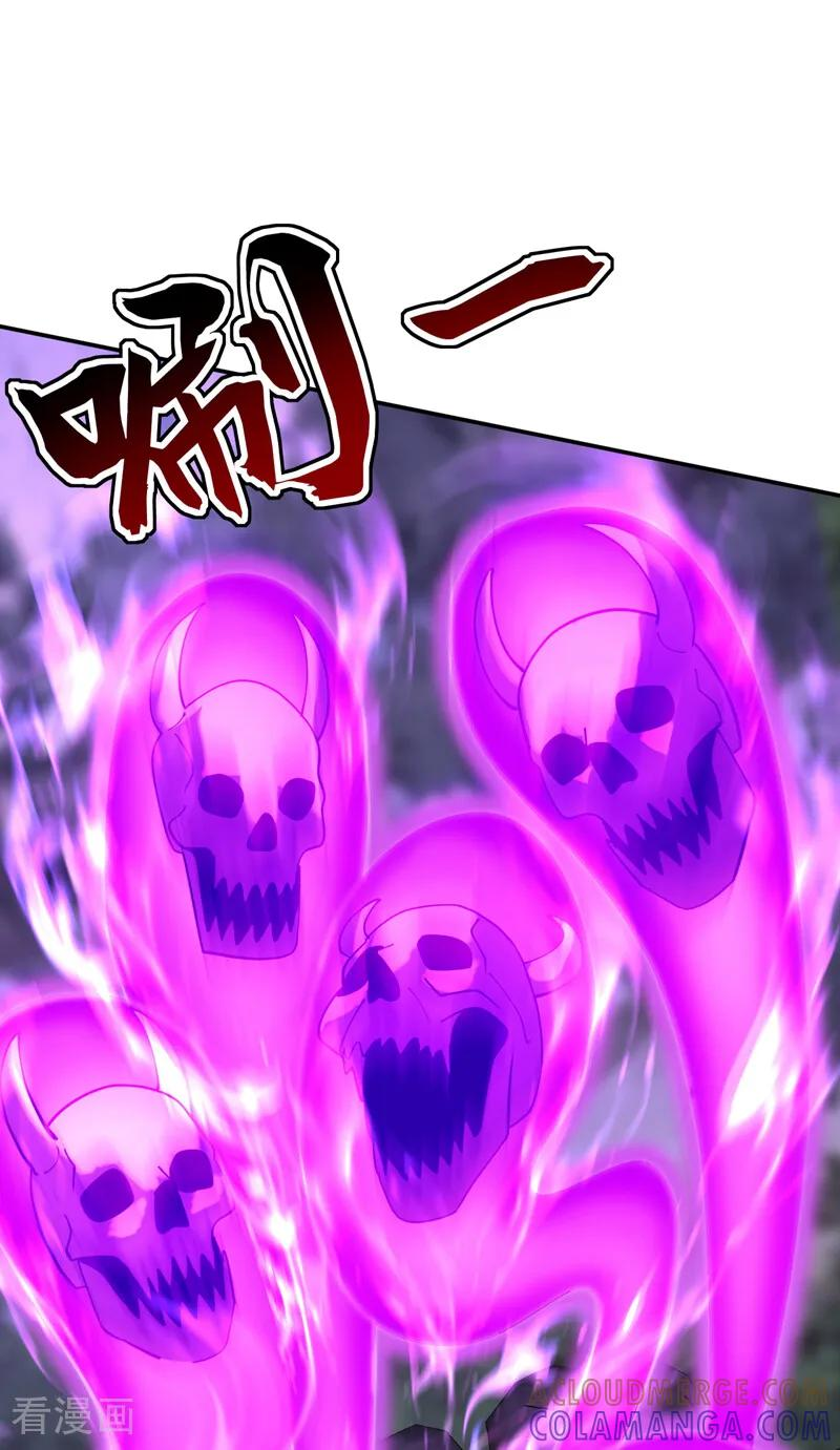 第215话 不知死活的老鼠 第16页