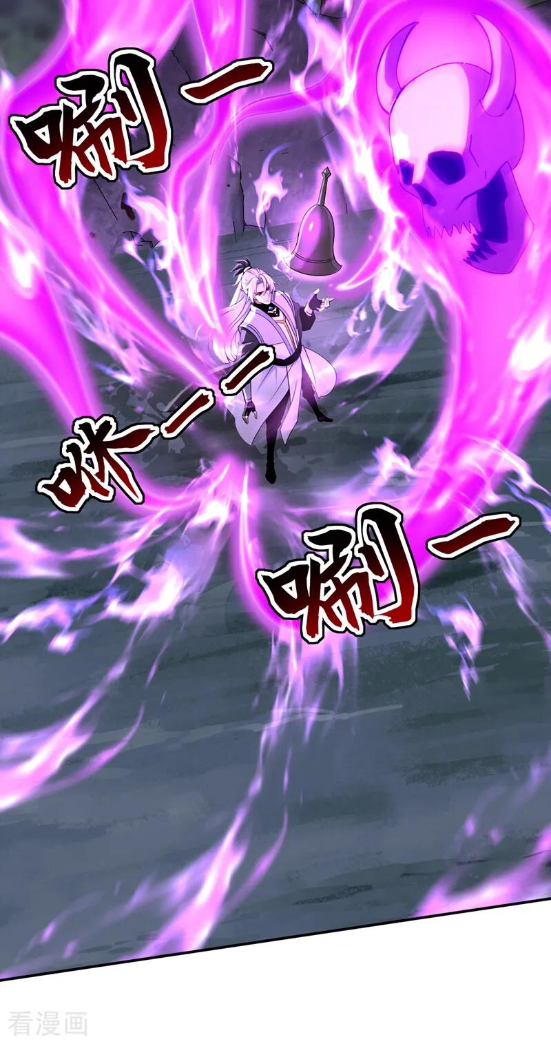 第215话 不知死活的老鼠 第17页
