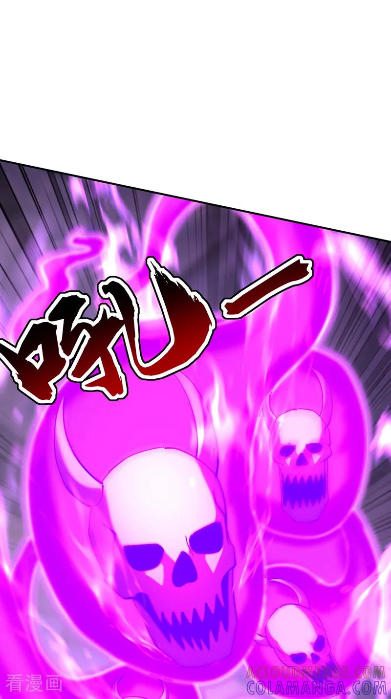 第215话 不知死活的老鼠 第19页
