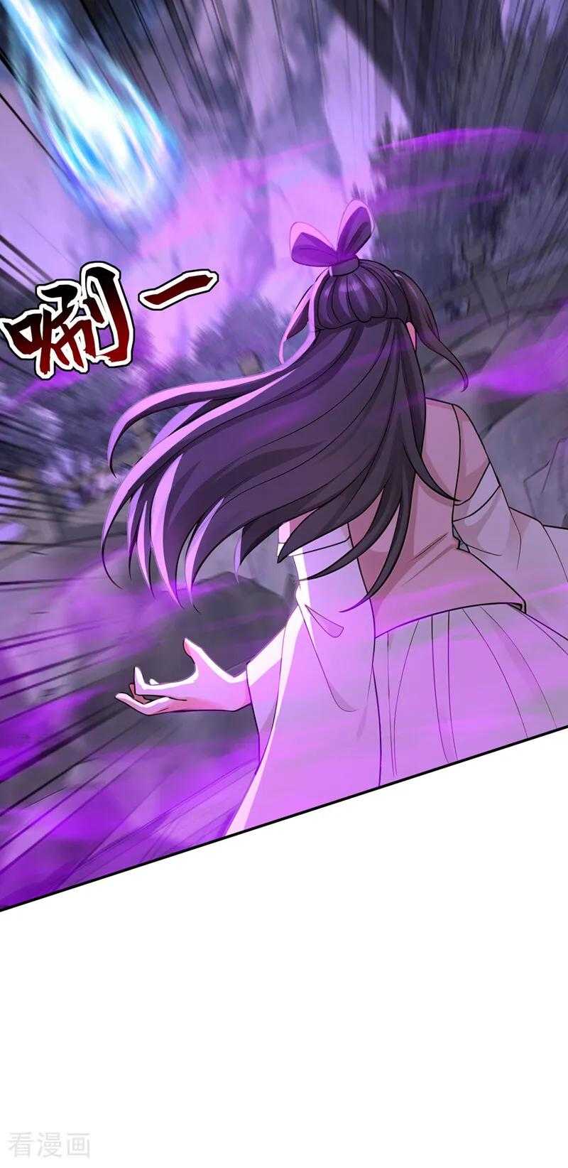 第215话 不知死活的老鼠 第32页