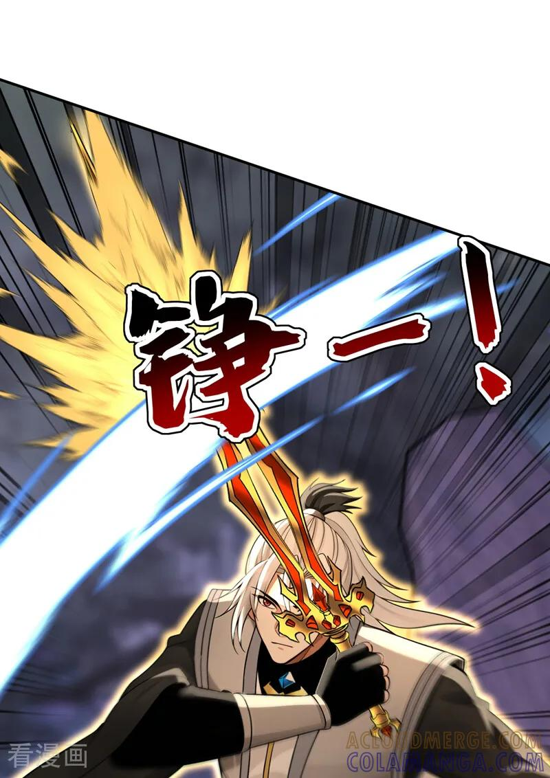 第216话 神魂俱灭的代价 第10页