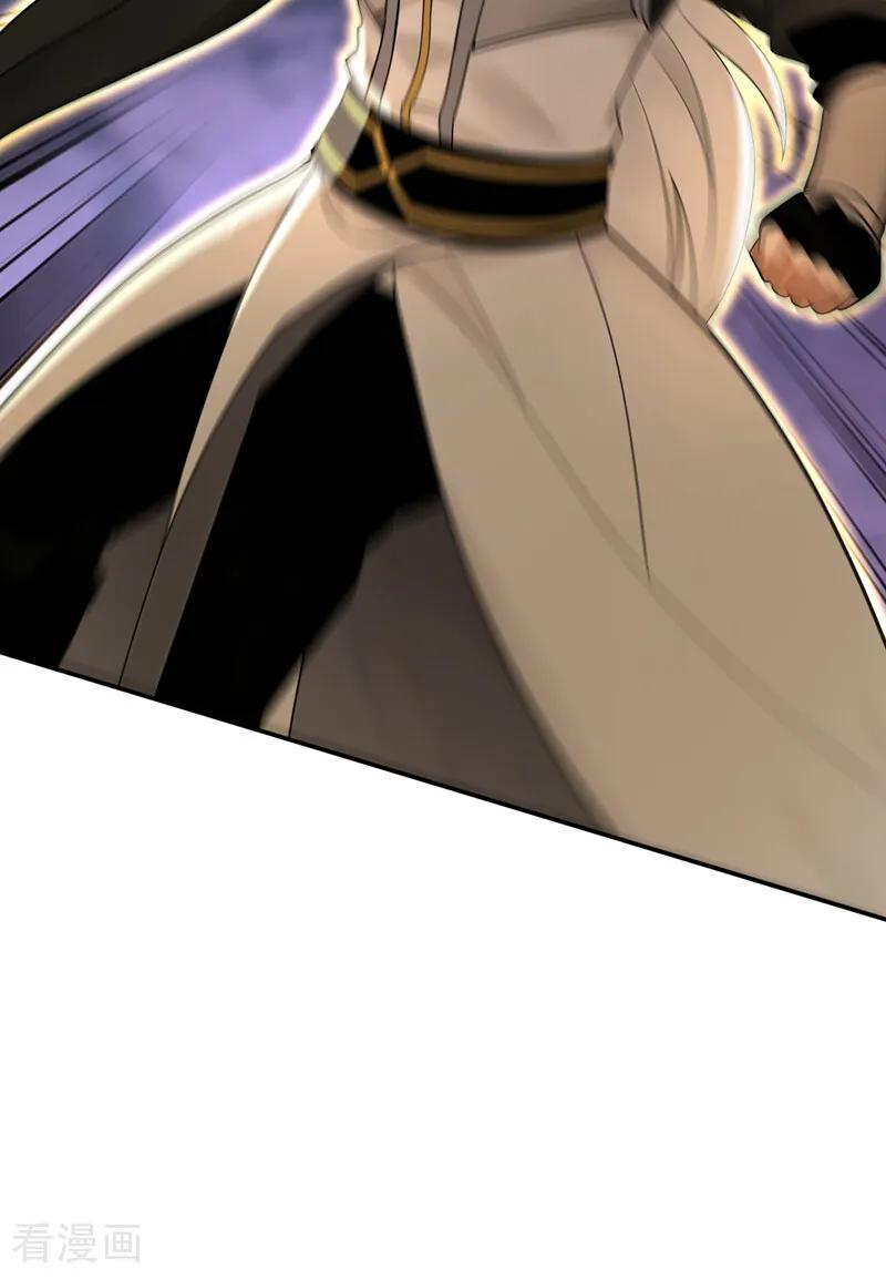 第216话 神魂俱灭的代价 第11页