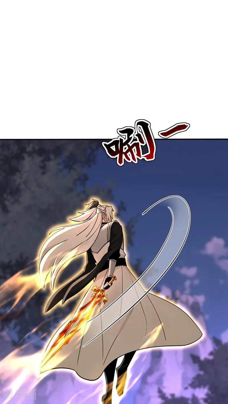 第216话 神魂俱灭的代价 第21页