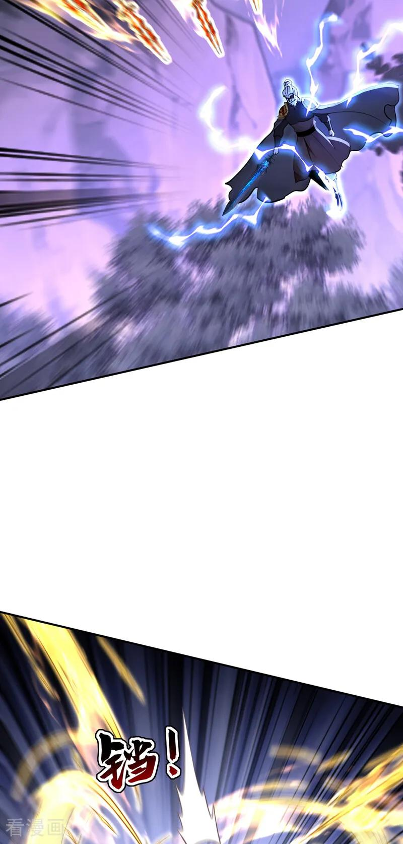 第216话 神魂俱灭的代价 第27页