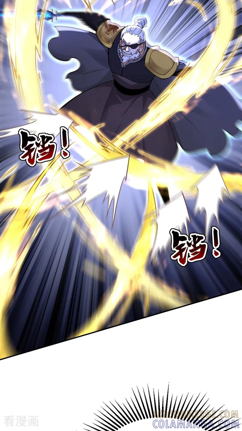 第216话 神魂俱灭的代价 第28页