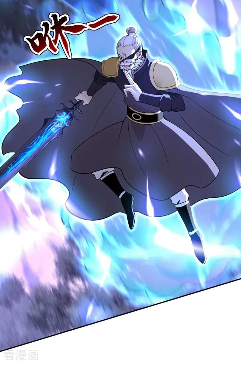 第216话 神魂俱灭的代价 第35页