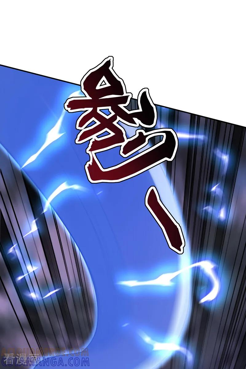 第216话 神魂俱灭的代价 第40页