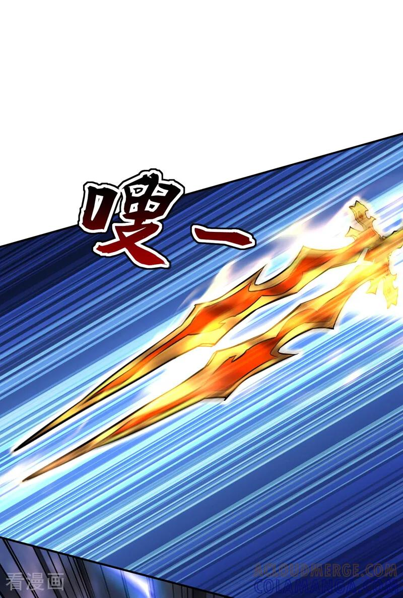 第217话 下一个，轮到你了 第3页