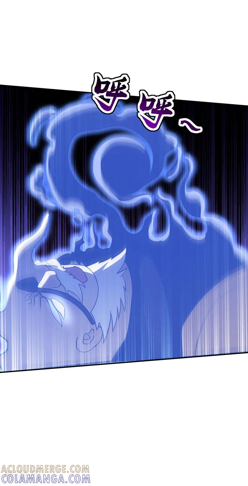 第217话 下一个，轮到你了 第15页