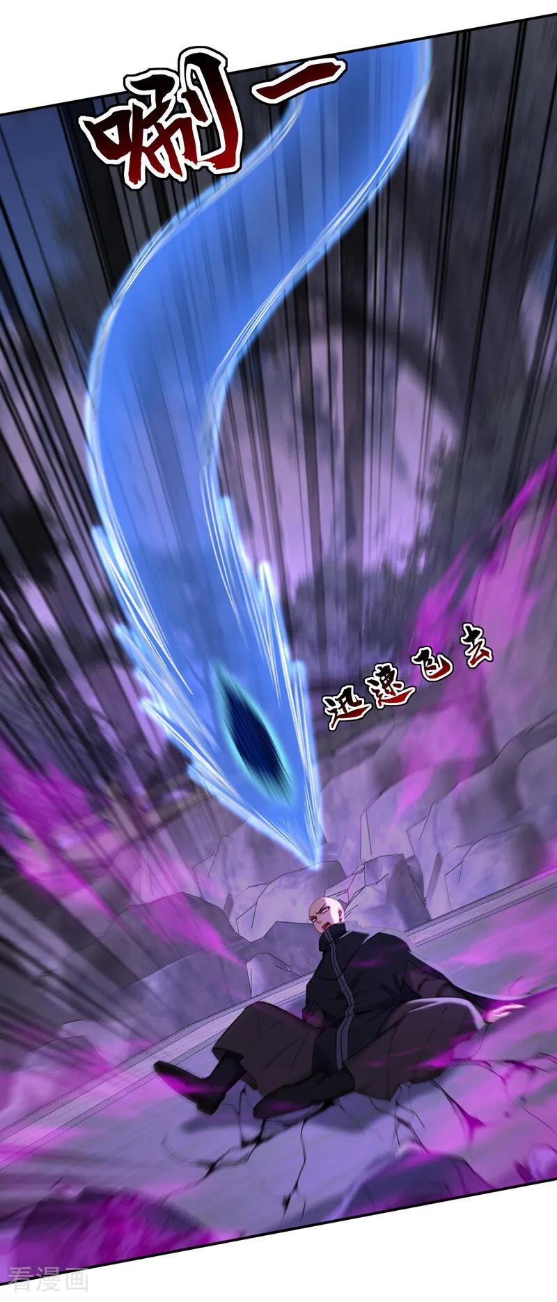 第217话 下一个，轮到你了 第16页
