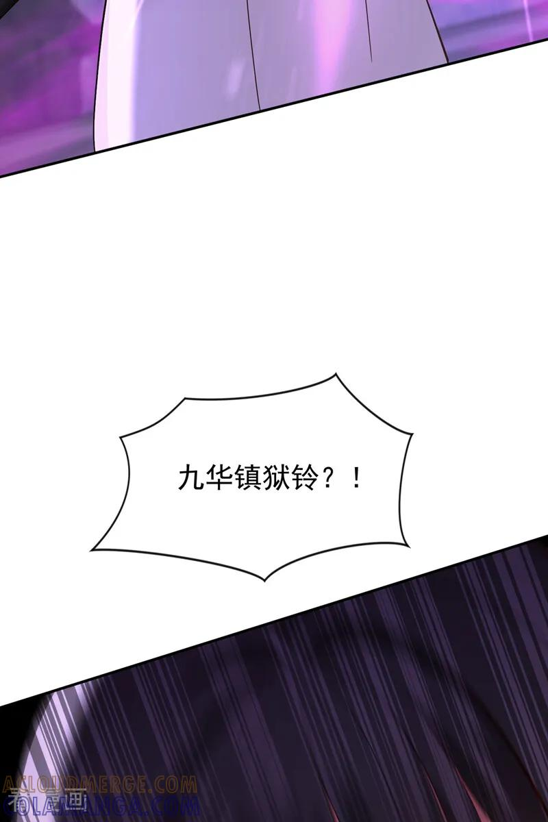第218话 亮兵器吧！ 第3页