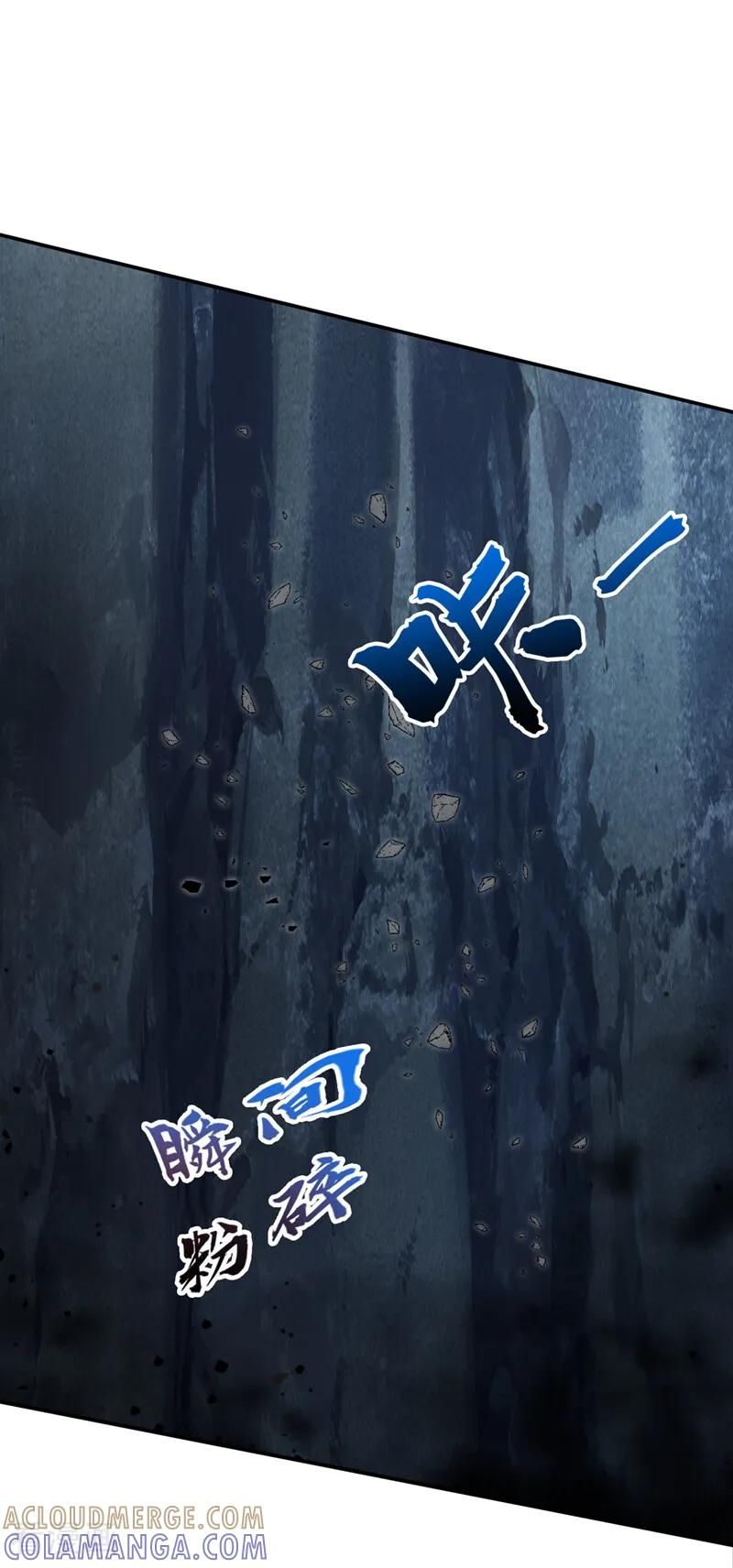 第218话 亮兵器吧！ 第17页