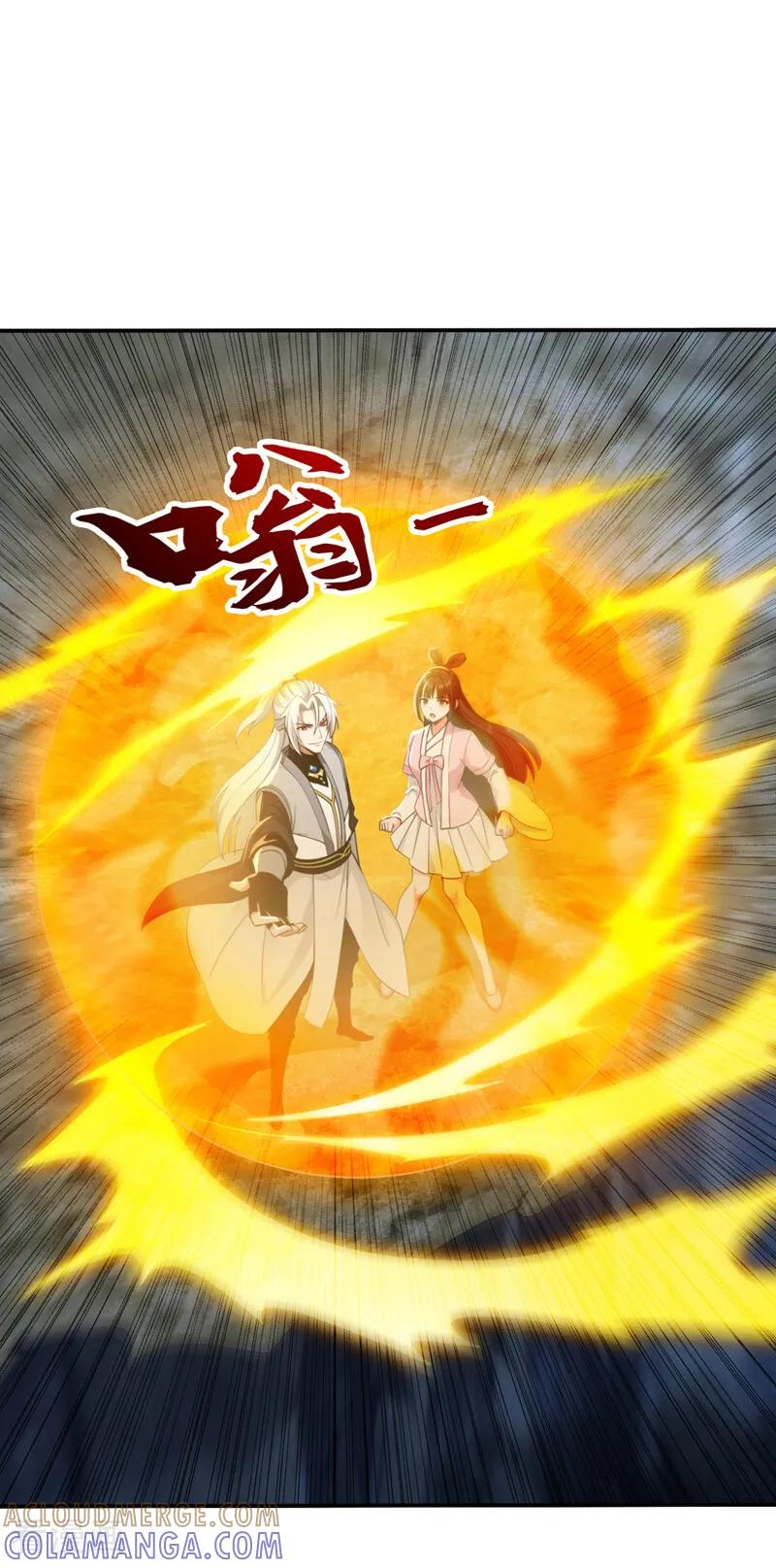 第218话 亮兵器吧！ 第21页