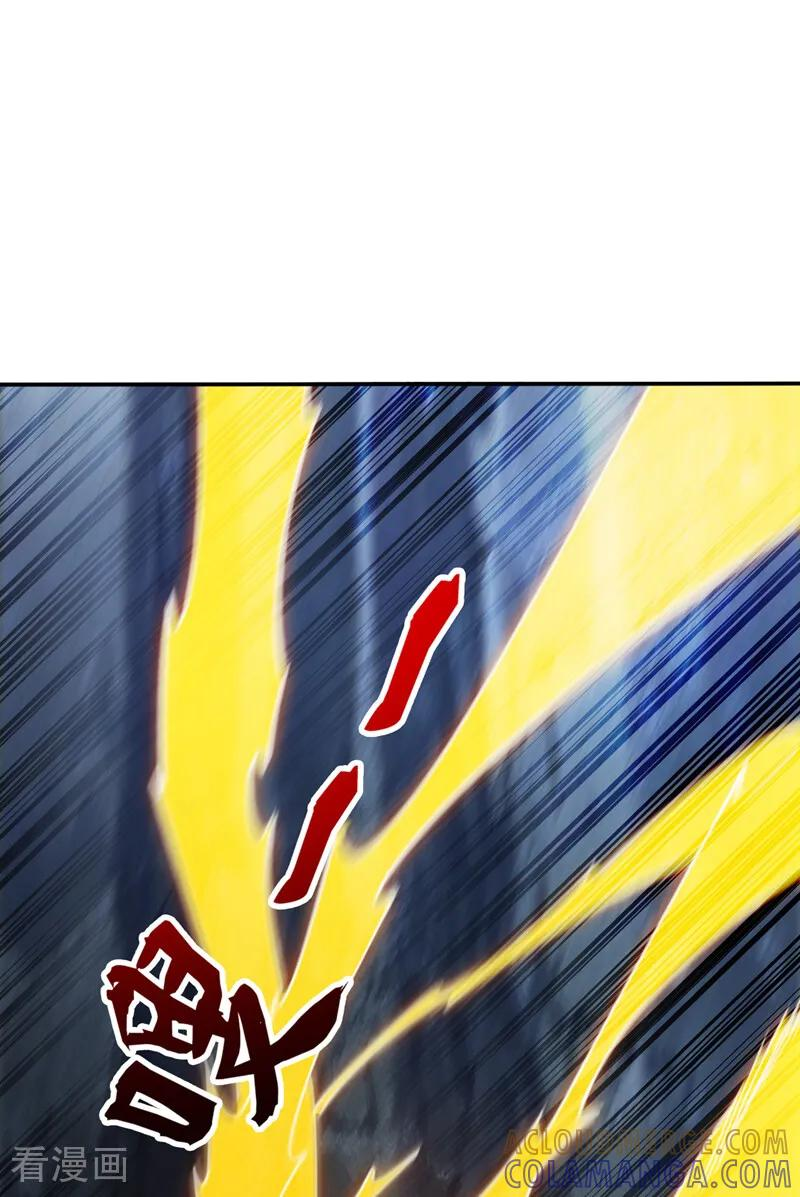 第218话 亮兵器吧！ 第23页