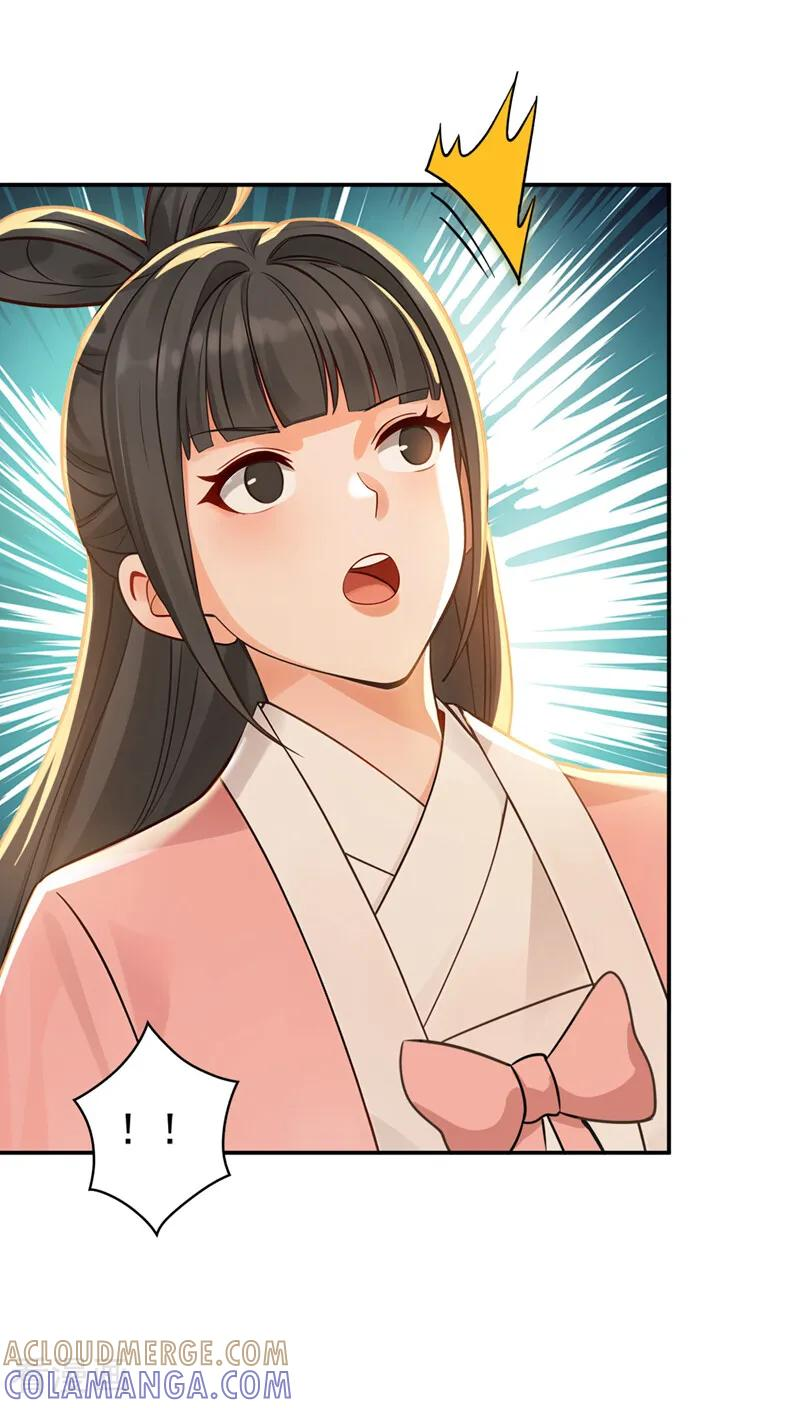第218话 亮兵器吧！ 第31页