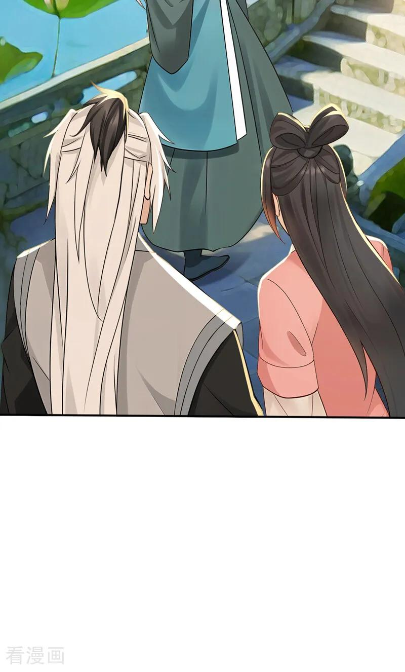第218话 亮兵器吧！ 第38页