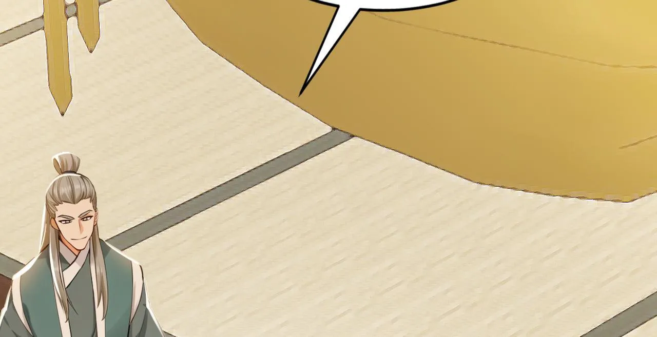 第219话 我的心魔？ 第7页