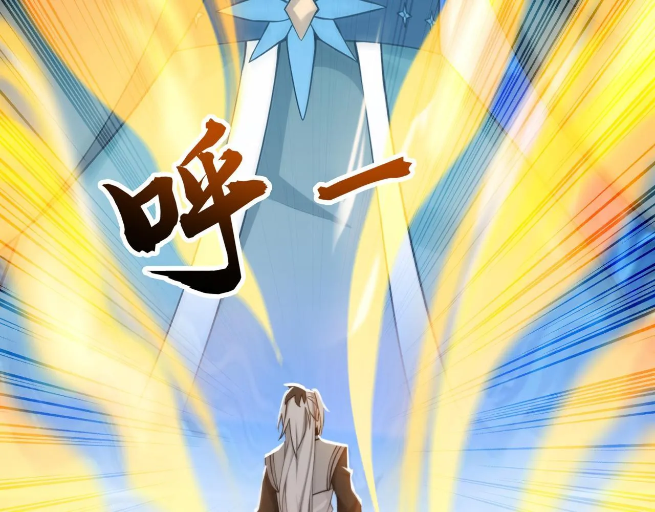第219话 我的心魔？ 第25页
