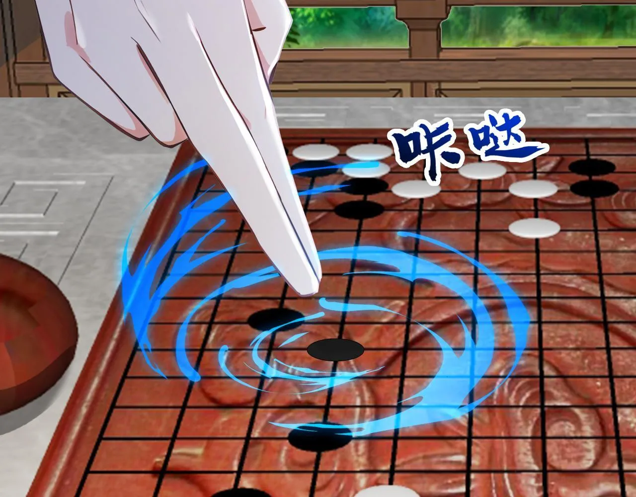 第219话 我的心魔？ 第32页